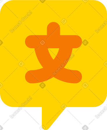 翻译图标 PNG, SVG