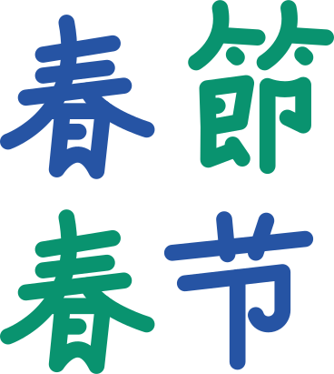 象形文字 PNG, SVG
