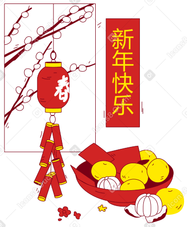 鞭炮灯笼和中文新年快乐 PNG, SVG