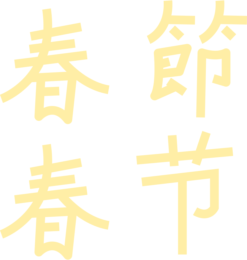 象形文字 のpngとsvgでのイラスト