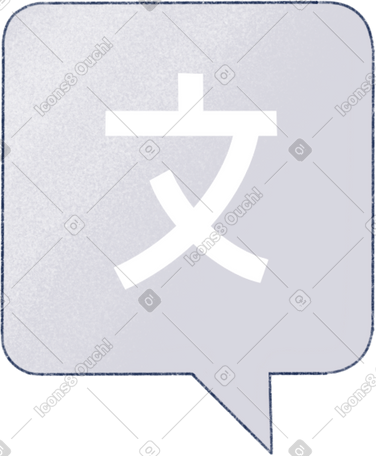 speech bubble with hieroglyph PNG, SVG