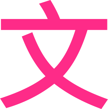hieroglyph PNG, SVG