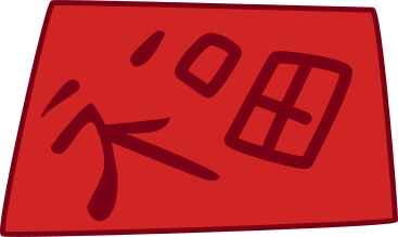 Chinesische schriftzeichen auf papier PNG, SVG