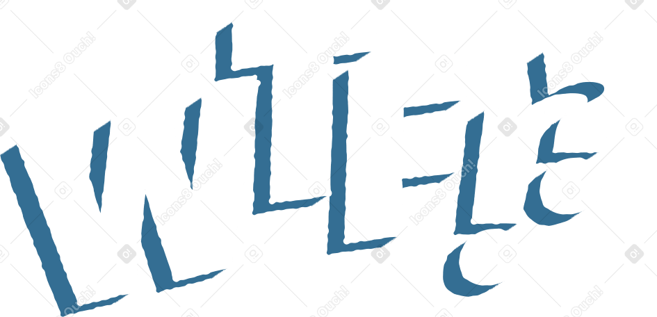 wtf Illustration in PNG, SVG