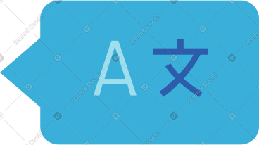 里面有字母的语音气泡 PNG, SVG