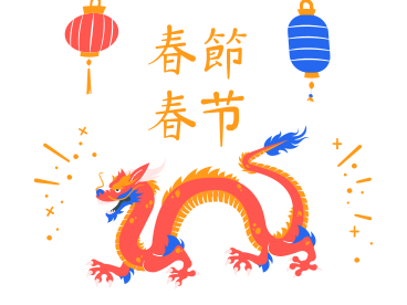 Chinese New Year PNG, SVG