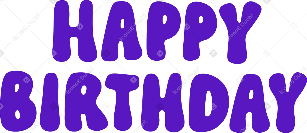 Надпись с днем рождения в PNG, SVG