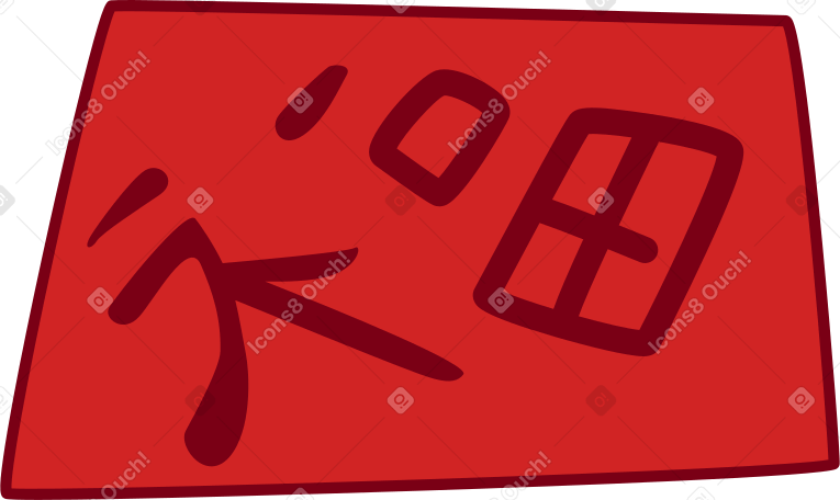 Китайские иероглифы на бумаге в PNG, SVG