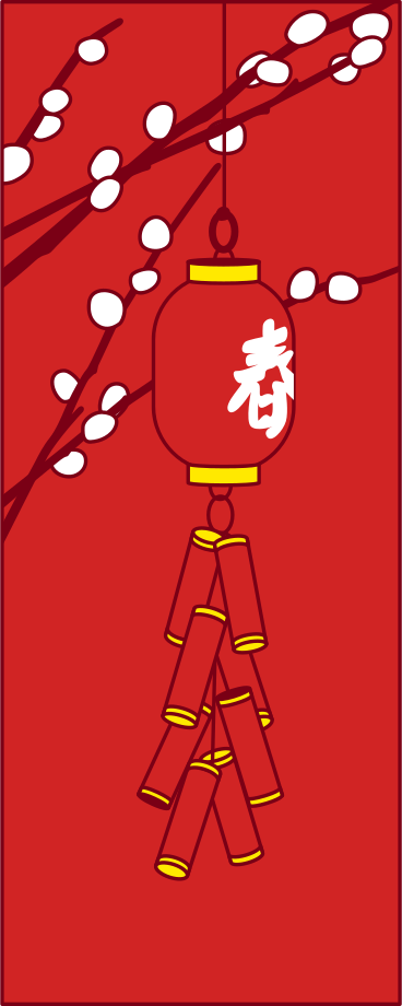 frame with the lantern and the clappers PNG, SVG