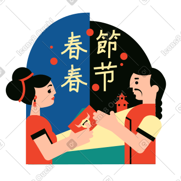 赠送中国新年礼物 PNG, SVG