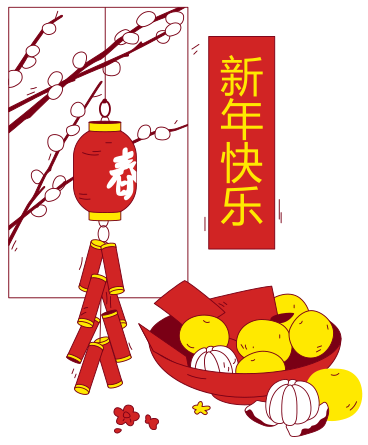 Feuerwerkslaterne und frohes neues jahr auf chinesisch PNG, SVG